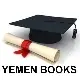 تحميل تطبيق المناهج الدراسية الثانوية والأساسية في اليمن 2024