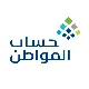 تحميل تطبيق حساب المواطن السعودي للاندرويد والايفون 2024