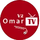 تحميل تطبيق عمر تيفي Omar TV APK لمشاهدة القنوات 2024