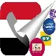 موقع كشف ارقام المتصلين لجميع الشبكات دليل الهاتف اليمني